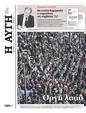 Πρωτοσέλιδο Αυγή 24/03/2023