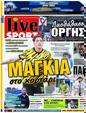 Πρωτοσέλιδο LiveSport 13/03/2023