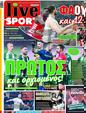 Πρωτοσέλιδο LiveSport 25/03/2023