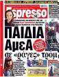 Πρωτοσέλιδο Espresso 03/04/2023