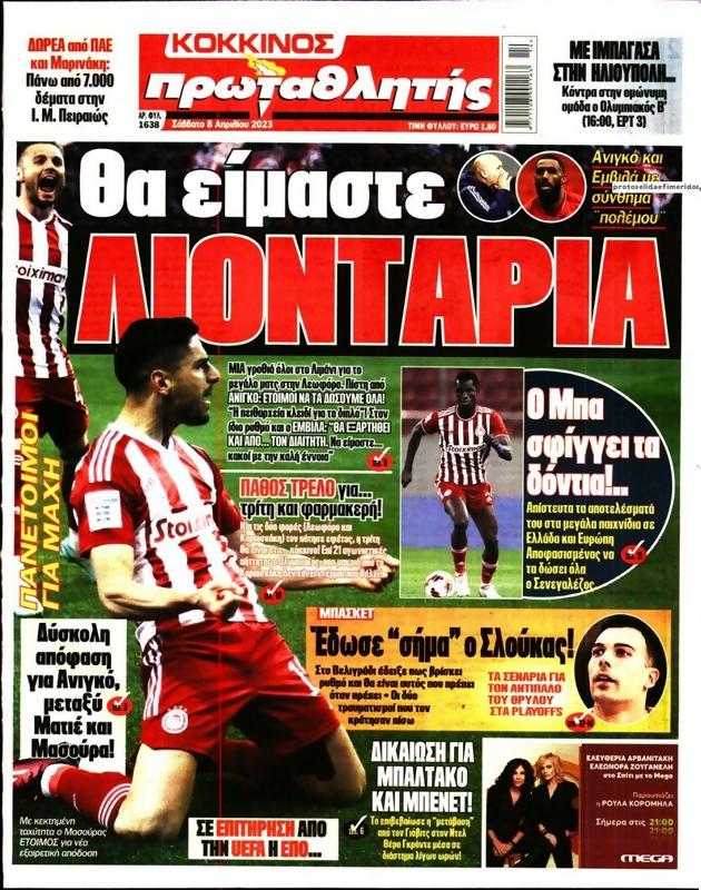 Πρωτοσέλιδο Πρωταθλητής