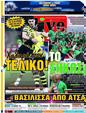 Πρωτοσέλιδο LiveSport 27/04/2023