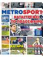 Πρωτοσέλιδο MetroSport 27/04/2023