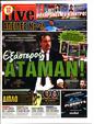 Πρωτοσέλιδο LiveSport 27/04/2023
