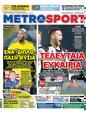 Πρωτοσέλιδο MetroSport 27/04/2023