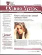 Πρωτοσέλιδο Πρώτο Θέμα 10/05/2023
