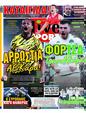 Πρωτοσέλιδο LiveSport 09/05/2023