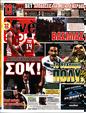 Πρωτοσέλιδο LiveSport 09/05/2023