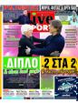 Πρωτοσέλιδο LiveSport 09/05/2023