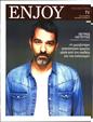 Πρωτοσέλιδο Δημοκρατία 19/05/2023