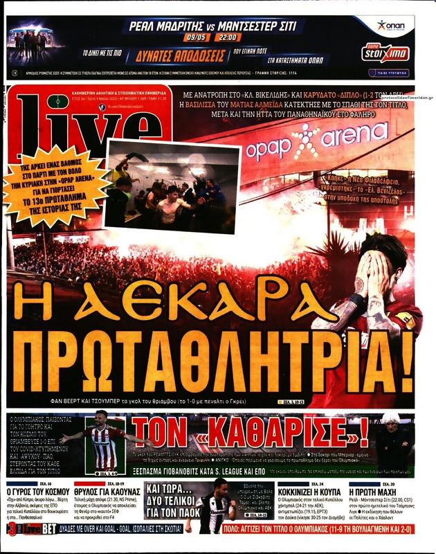 Πρωτοσέλιδο LiveSport