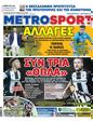 Πρωτοσέλιδο MetroSport 19/05/2023