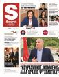 Πρωτοσέλιδο Παραπολιτικά 12/08/2023