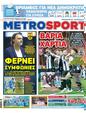 Πρωτοσέλιδο MetroSport 24/05/2023