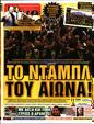 Πρωτοσέλιδο LiveSport 07/06/2023