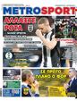 Πρωτοσέλιδο MetroSport 07/06/2023