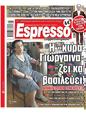 Πρωτοσέλιδο Espresso 07/06/2023