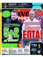 Πρωτοσέλιδο LiveSport 07/06/2023