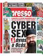 Πρωτοσέλιδο Espresso 07/06/2023