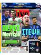 Πρωτοσέλιδο LiveSport 17/06/2023