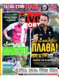 Πρωτοσέλιδο LiveSport 17/06/2023