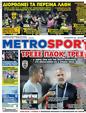 Πρωτοσέλιδο MetroSport 24/06/2023