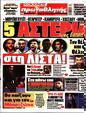 Πρωτοσέλιδο Πρωταθλητής 25/06/2023