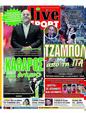 Πρωτοσέλιδο LiveSport 17/06/2023