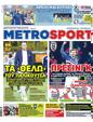 Πρωτοσέλιδο MetroSport 24/06/2023