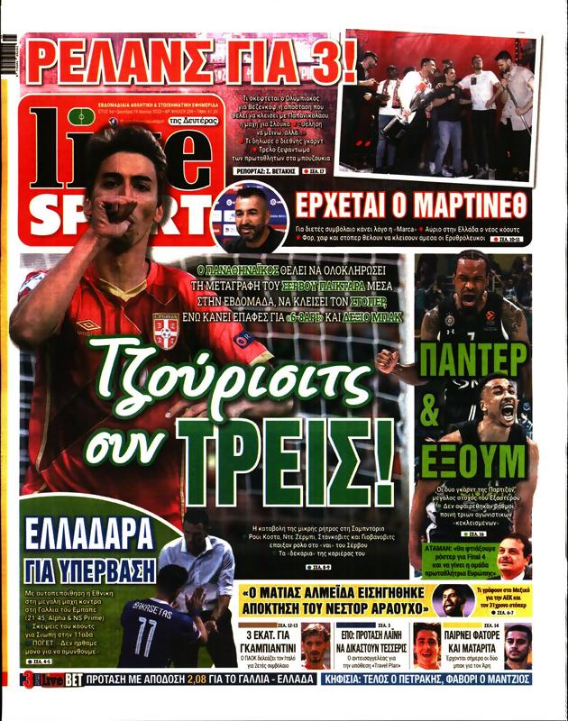 Πρωτοσέλιδο LiveSport