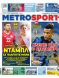 Πρωτοσέλιδο MetroSport 24/06/2023
