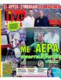 Πρωτοσέλιδο LiveSport 24/06/2023