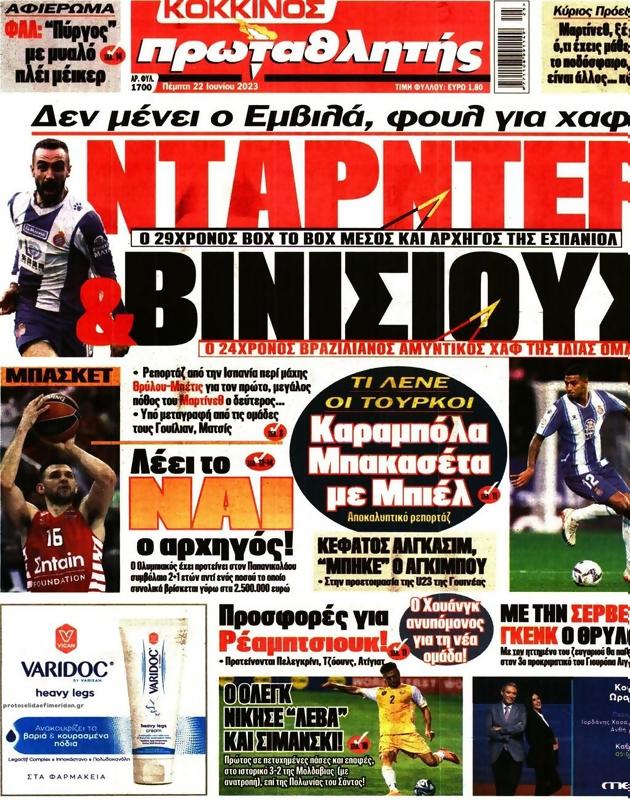 Πρωτοσέλιδο Πρωταθλητής