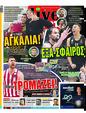 Πρωτοσέλιδο LiveSport 26/06/2023