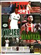 Πρωτοσέλιδο LiveSport 30/06/2023