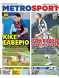 Πρωτοσέλιδο MetroSport 10/07/2023