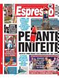 Πρωτοσέλιδο Espresso 10/07/2023