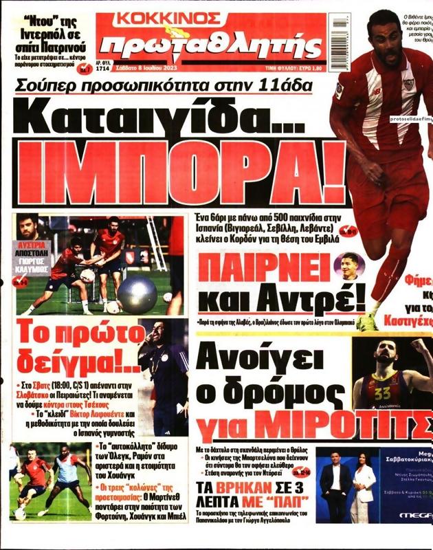 Πρωτοσέλιδο Πρωταθλητής