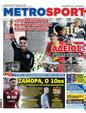 Πρωτοσέλιδο MetroSport 20/07/2023