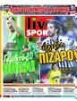 Πρωτοσέλιδο LiveSport 20/07/2023