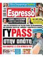 Πρωτοσέλιδο Espresso 24/07/2023