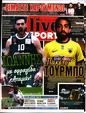 Πρωτοσέλιδο LiveSport 20/07/2023
