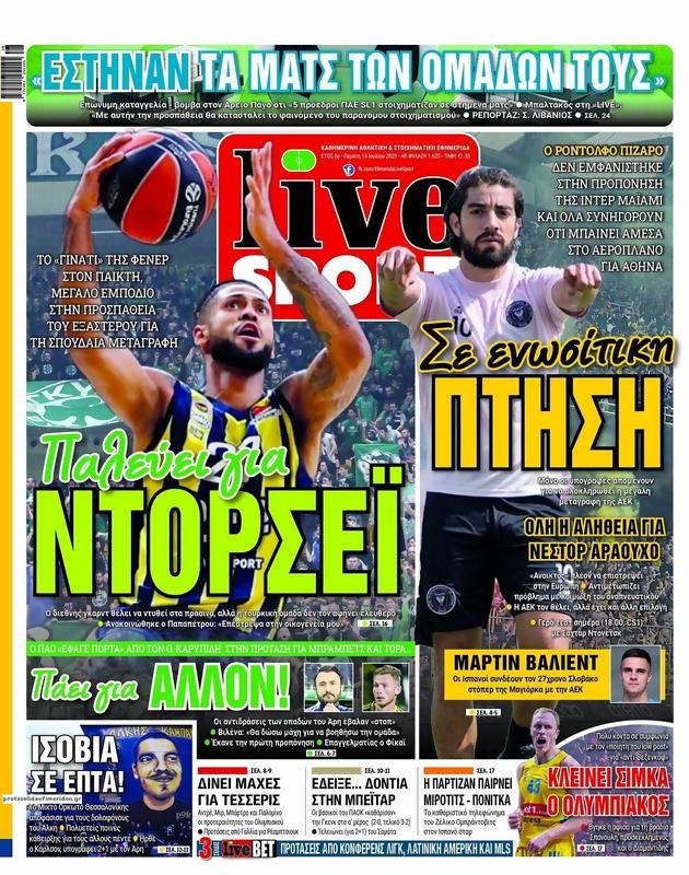 Πρωτοσέλιδο LiveSport