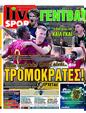 Πρωτοσέλιδο LiveSport 24/07/2023