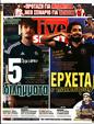 Πρωτοσέλιδο LiveSport 24/07/2023