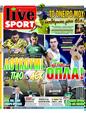 Πρωτοσέλιδο LiveSport 24/07/2023