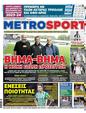Πρωτοσέλιδο MetroSport 24/07/2023
