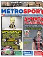 Πρωτοσέλιδο MetroSport 24/07/2023