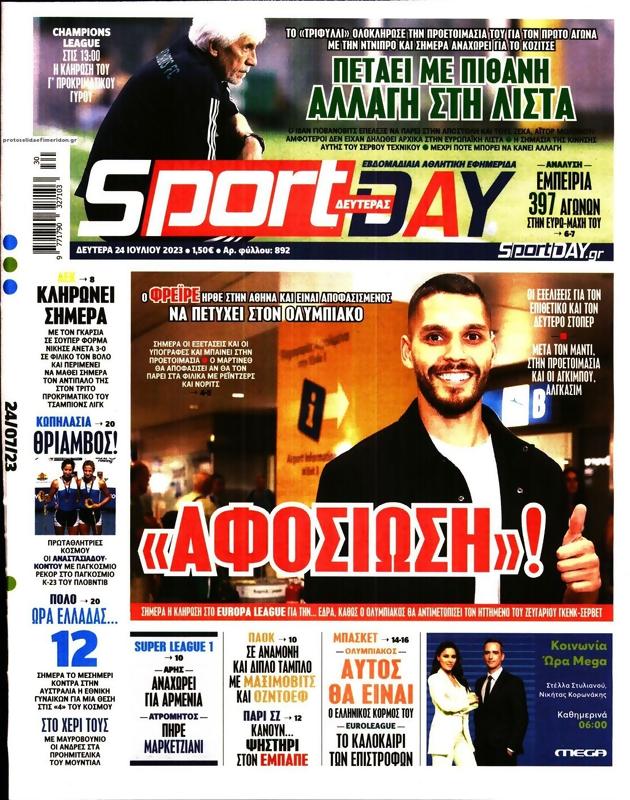 Πρωτοσέλιδο SportDay