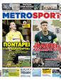 Πρωτοσέλιδο MetroSport 01/08/2023